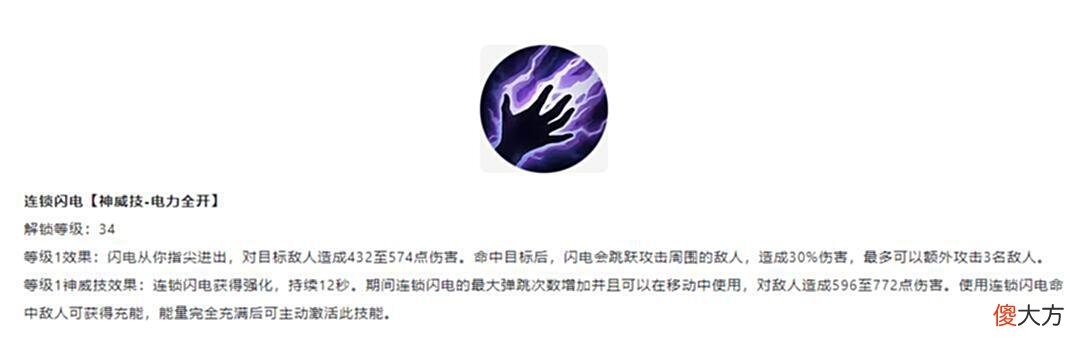 【游戏迷】《暗黑破坏神：不朽》：6大职业中法师PVP的技能解析和出装推荐