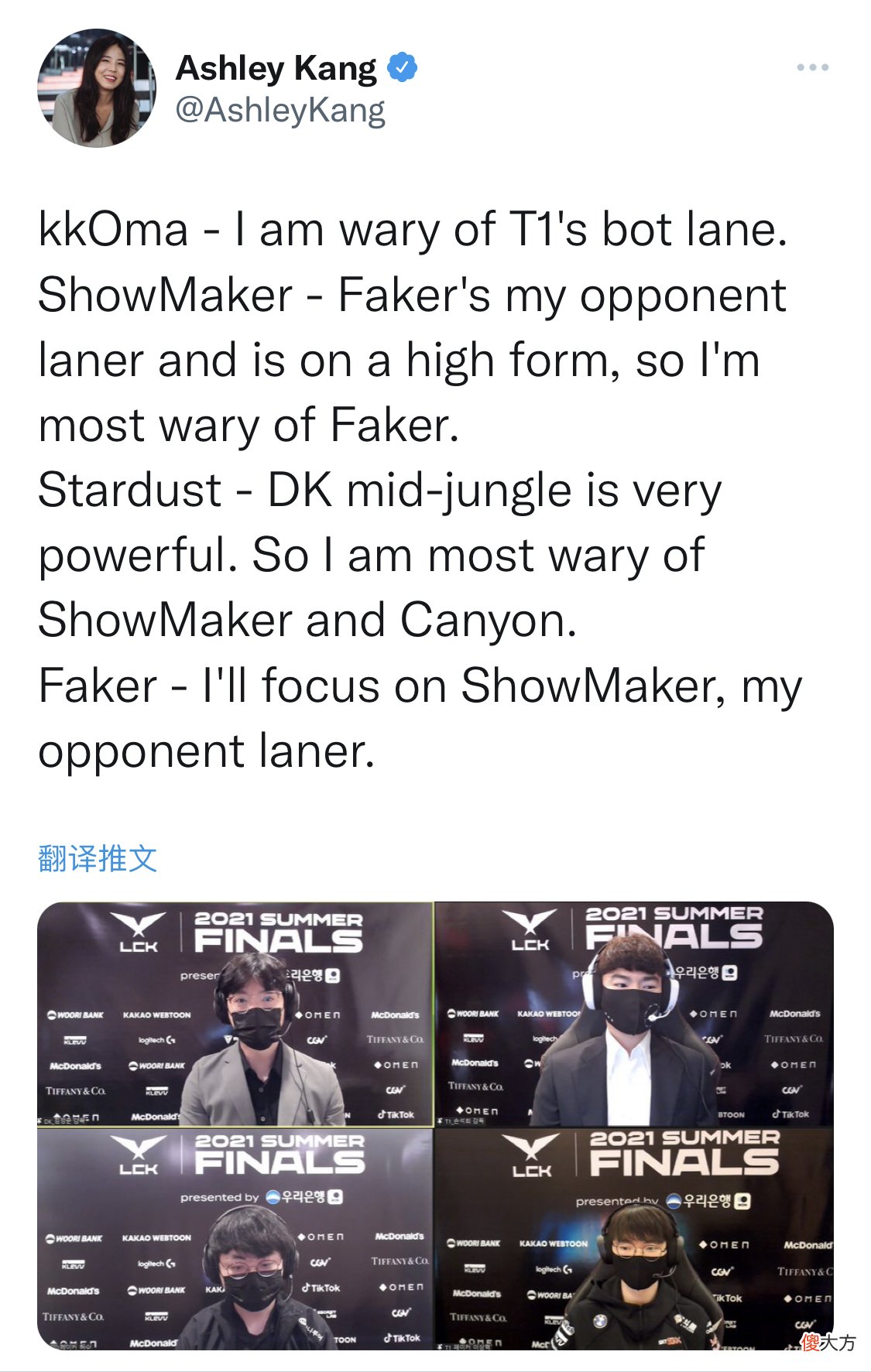 【游戏世界】LCK决赛采访Faker扣马师徒情深送祝福，荣光vs荣光哥互相警惕