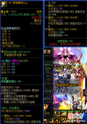 【游戏世界】DNF:颤抖吧！这才是真正的毕业史诗装备！任何一件都是逆天属性！