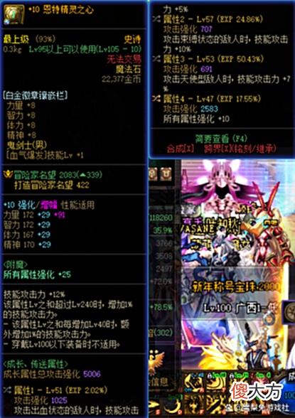 【游戏世界】DNF:颤抖吧！这才是真正的毕业史诗装备！任何一件都是逆天属性！