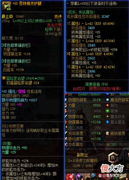 【游戏世界】DNF:颤抖吧！这才是真正的毕业史诗装备！任何一件都是逆天属性！