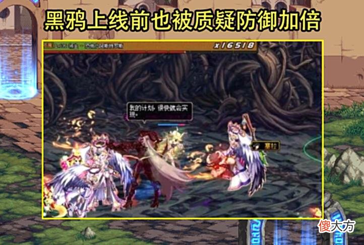 【游戏世界】DNF：战神本上线削弱版原因找到！加倍过了头，但可能偷加防御