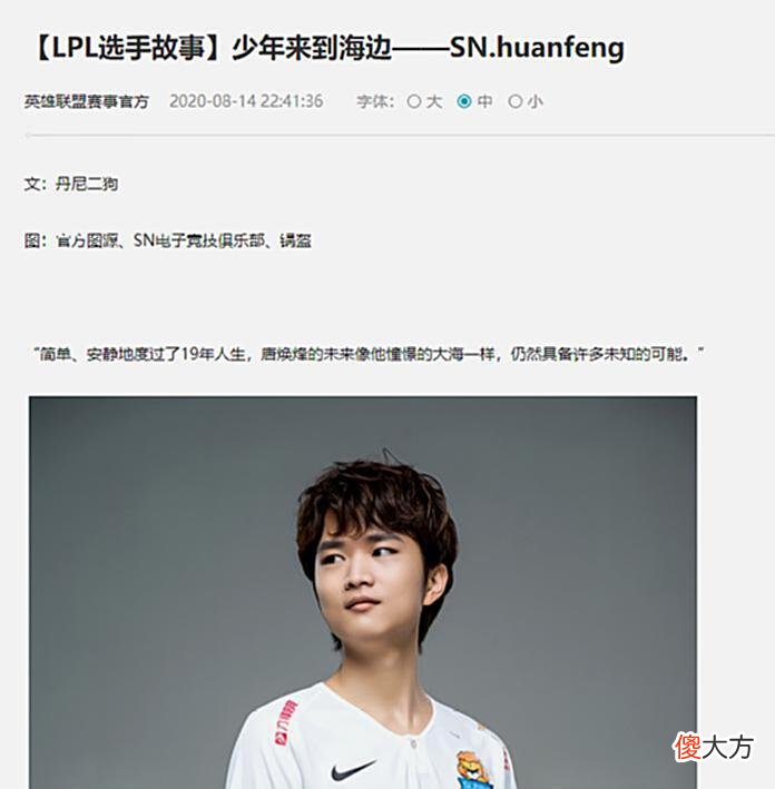 【游戏迷】海边少年成海王，阿水羡慕，苏小洛再次封神