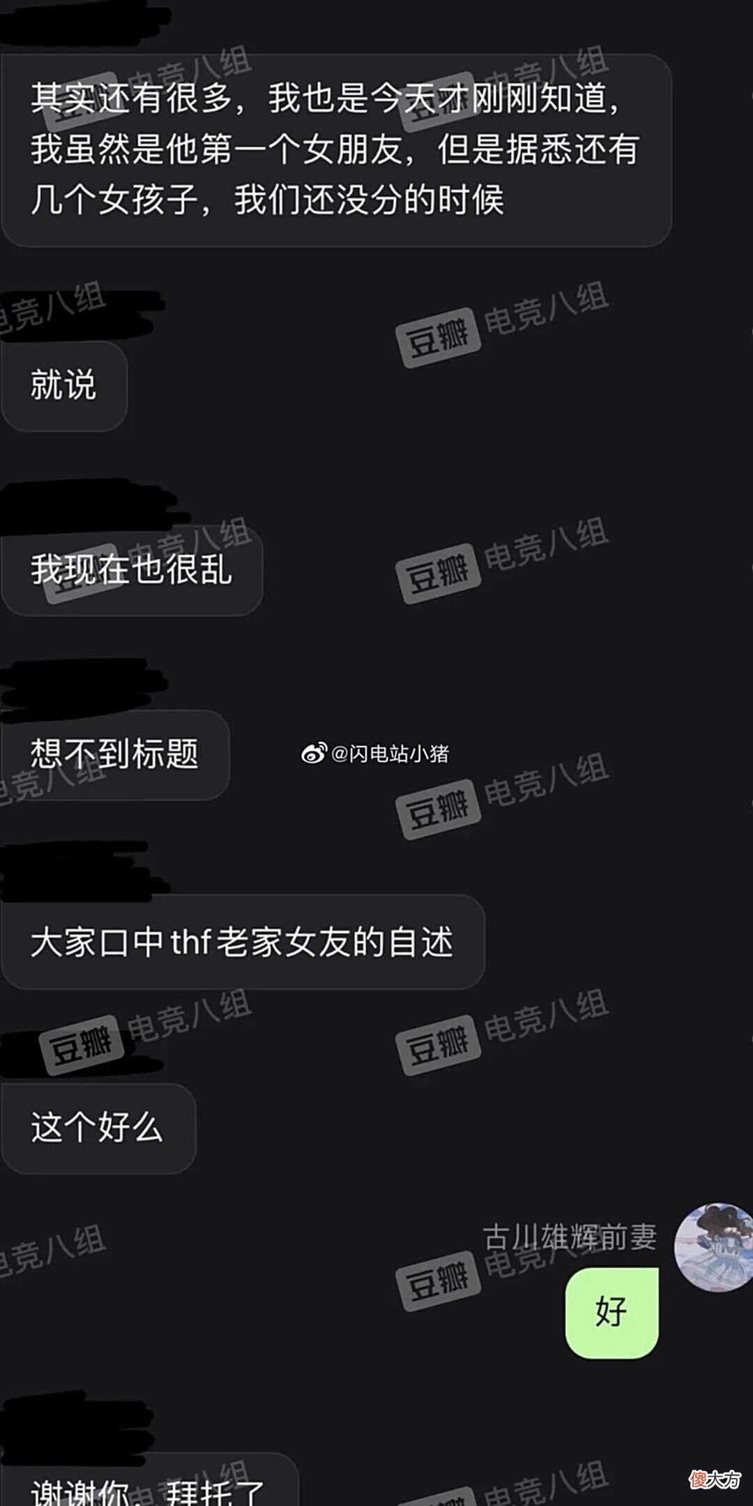 【游戏迷】海边少年成海王，阿水羡慕，苏小洛再次封神