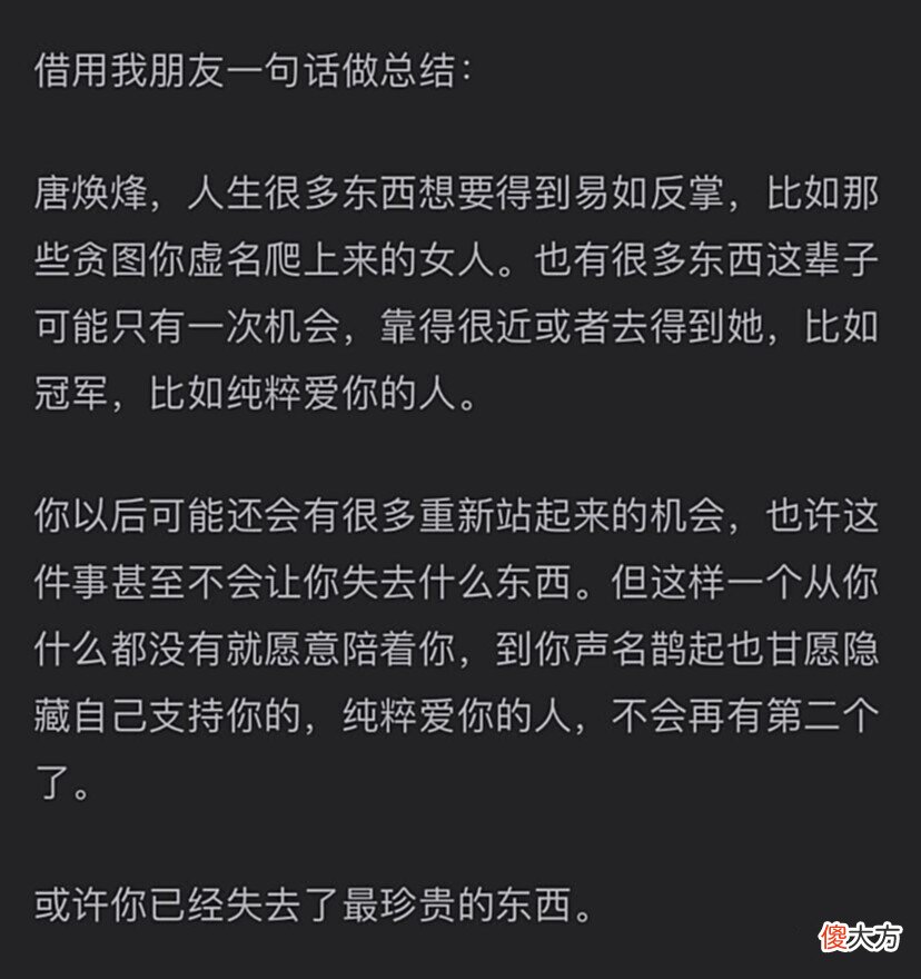 【游戏迷】海边少年成海王，阿水羡慕，苏小洛再次封神