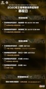 【游戏世界】TS不止奇迹？小组赛又一次完虐AG超玩会，原因出在一诺身上