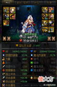 【游戏迷】DNF:穿得越“怪”战力越高，一眼识别高手和菜鸟，这一招百试百灵
