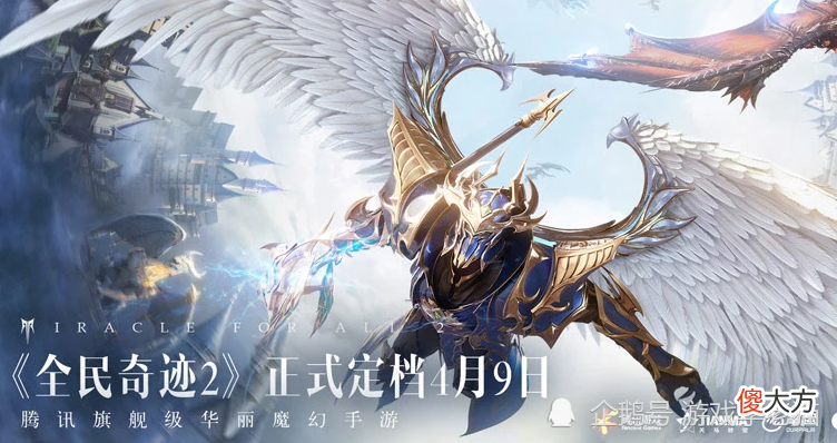 【游戏世界】继秦时之后，又有两款手游定档四月，DNF手游与英雄联盟手游还远吗？