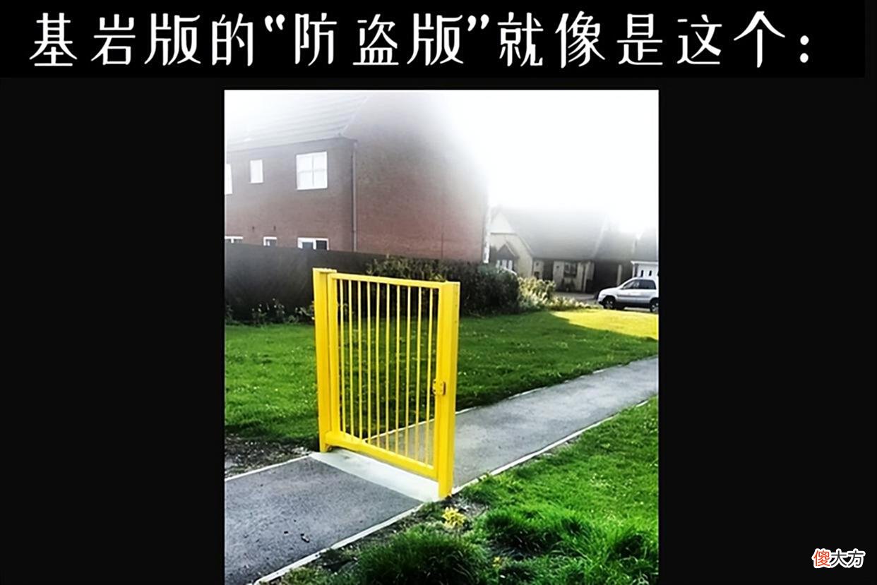 【游戏迷】我的世界：老玩家的劝导，萌新就是不听，最后损失惨重