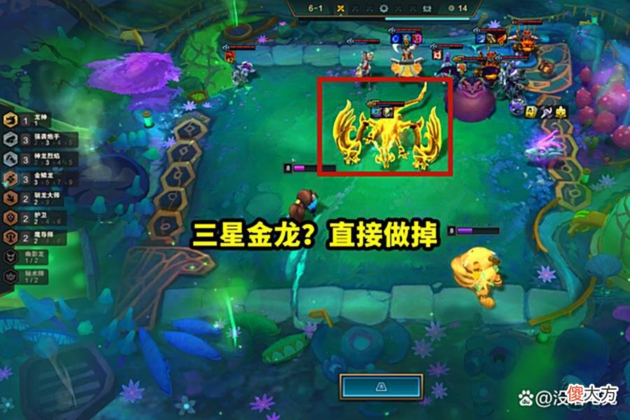 【游戏迷】云顶之弈:“雷电法王”日女火了,只需要肉装,大成索尔只是玩具