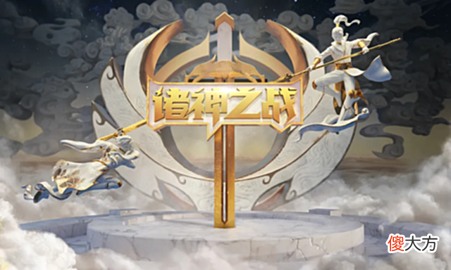 【游戏世界】一年翻车47场，LOL、Dota2都不能幸免，电竞假赛到底如何禁止