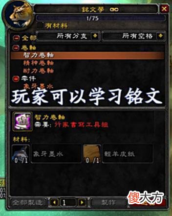 【游戏迷】魔兽WLK：PTR实测信息汇总，4大新系统实装，破碎的剑柄乱入