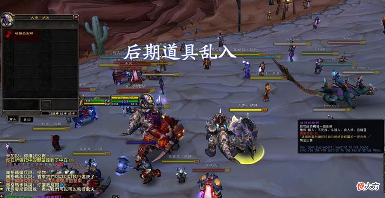 【游戏迷】魔兽WLK：PTR实测信息汇总，4大新系统实装，破碎的剑柄乱入