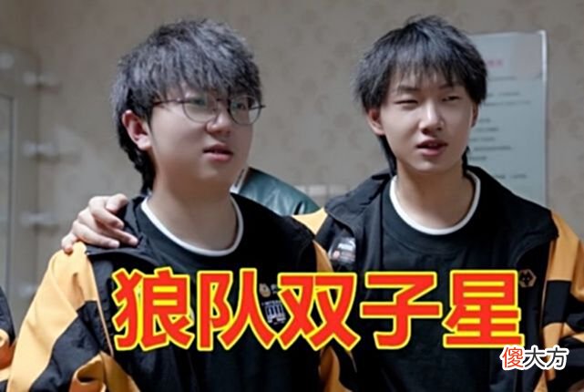 【游戏迷】狼队状态回暖，黎洛BP总算正常了，暖阳数据一路下跌