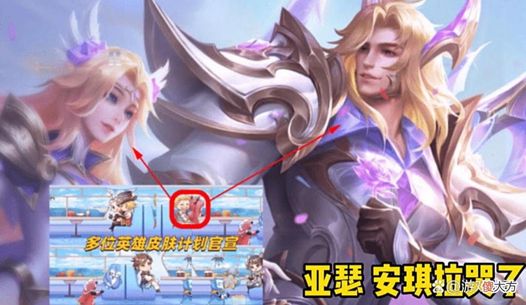 【游戏世界】庄周、虞姬电竞新皮肤延期，猴子和吕布双喜临门，亚瑟安琪拉哭了