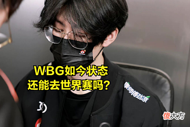 【游戏世界】LNG赛后采访火了，小虎直播认可DOINB实力：LPL冠军比MSI难拿