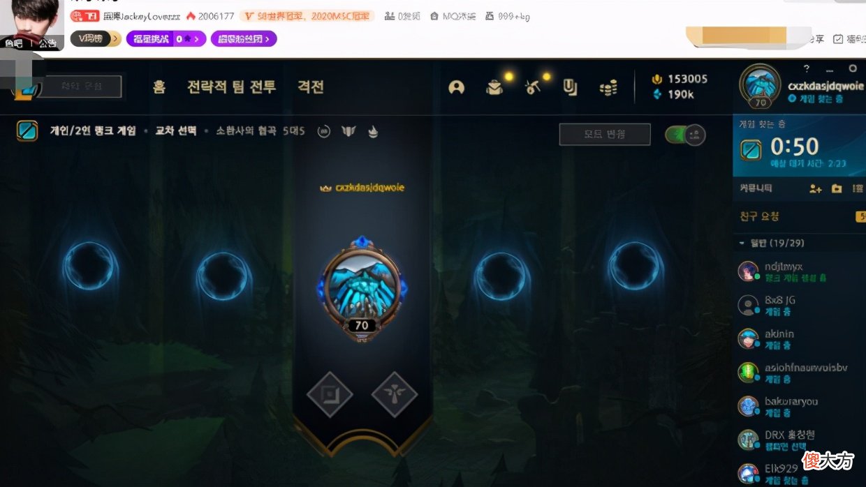 【游戏世界】阿水辱骂小祥后续来了！直播回应：已经让Meiko代替自己给小祥道歉