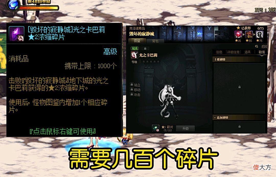 【游戏世界】DNF:注意！不要把时间浪费在这五件事上，白费功夫瞎折腾罢了！