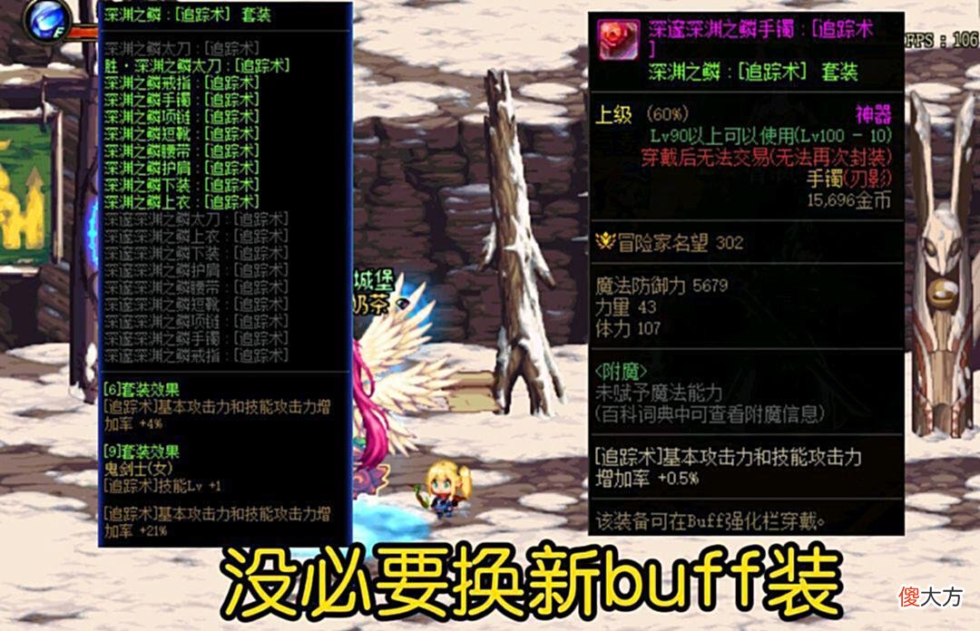 【游戏世界】DNF:注意！不要把时间浪费在这五件事上，白费功夫瞎折腾罢了！