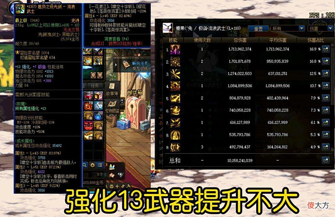 【游戏世界】DNF:注意！不要把时间浪费在这五件事上，白费功夫瞎折腾罢了！