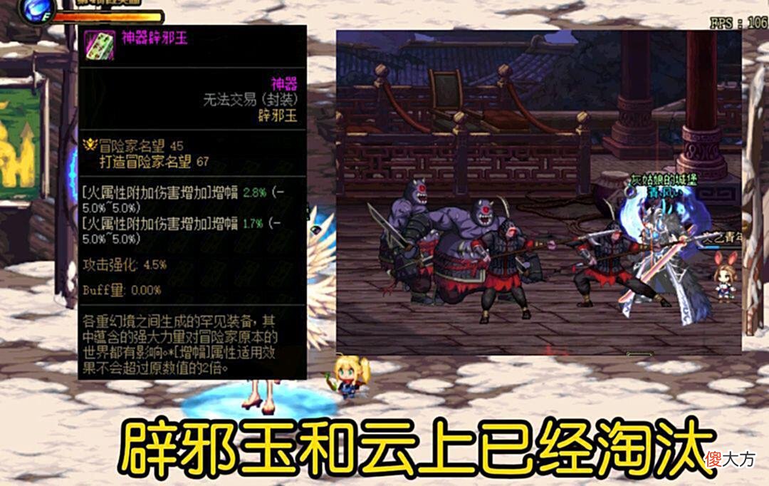 【游戏世界】DNF:注意！不要把时间浪费在这五件事上，白费功夫瞎折腾罢了！