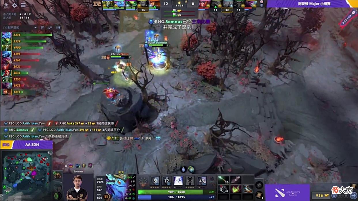【游戏世界】Dota2-阿灵顿Major超级春晚：令人失望的对局，RNG犯病痛失好局！