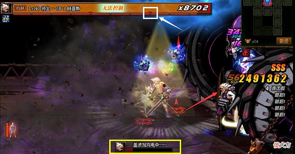 【游戏世界】DNF高级副本：战神实验室赫普斯机制攻略