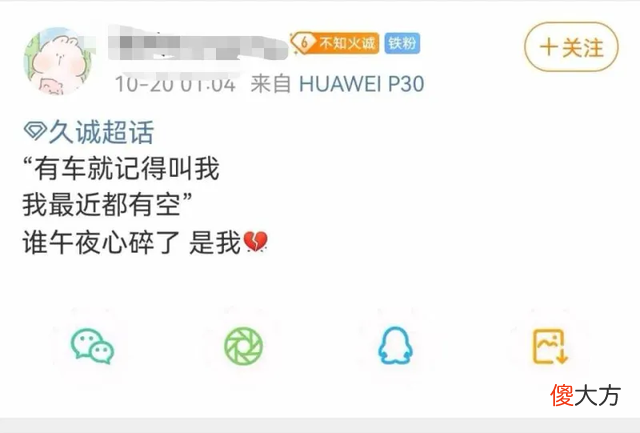 【游戏世界】久诚直播组车，表示自己这月都有时间，下一场比赛没办法上了吗？