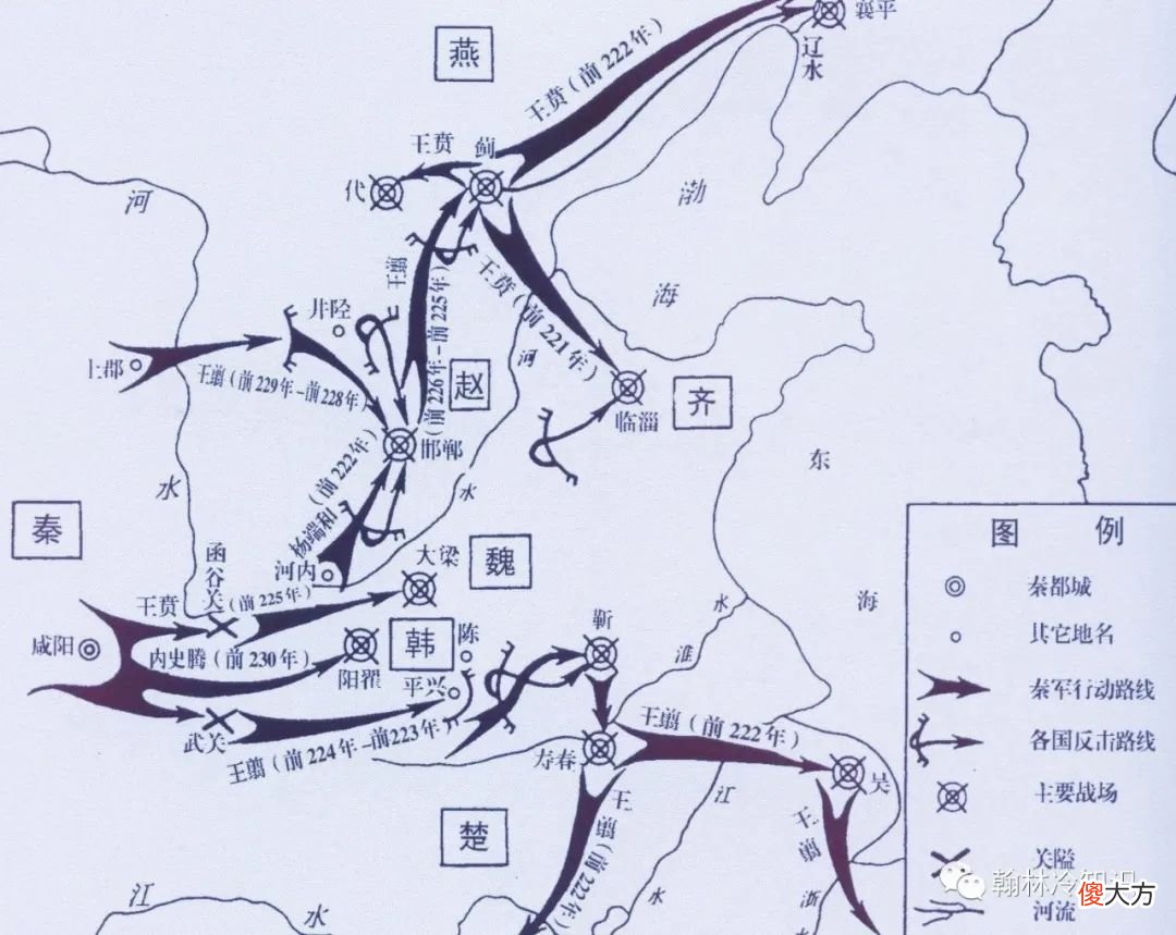 【爱历史】李斯被秦二世腰斩，满朝文武为何无人替他求情