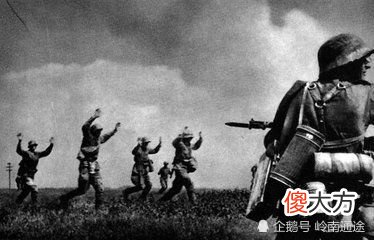 【爱历史】起义、投诚和投降有什么区别？性质不同，待遇不同，区别很大！