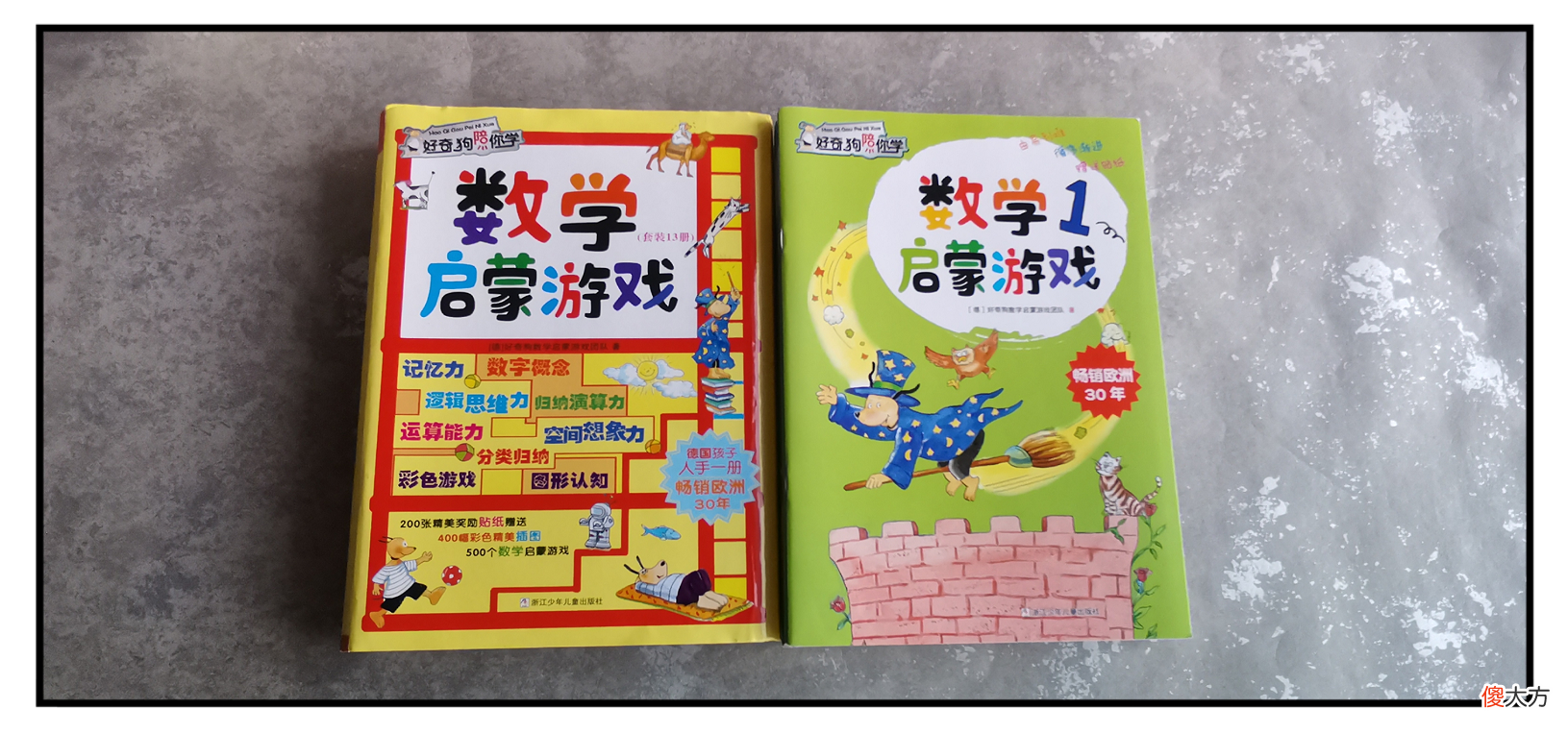 德国禁止上早教课，却培养出了众多数学天才，他们是怎么做到的？
