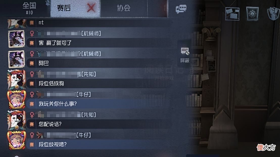 【游戏世界】第五人格牛仔改版后太惨了,定位被改变,赢了还遭到队友吐槽