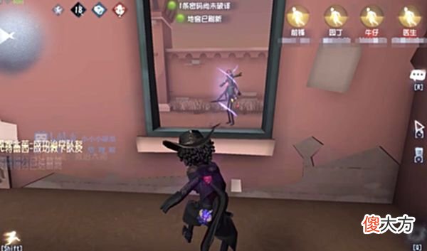 【游戏世界】第五人格牛仔改版后太惨了,定位被改变,赢了还遭到队友吐槽