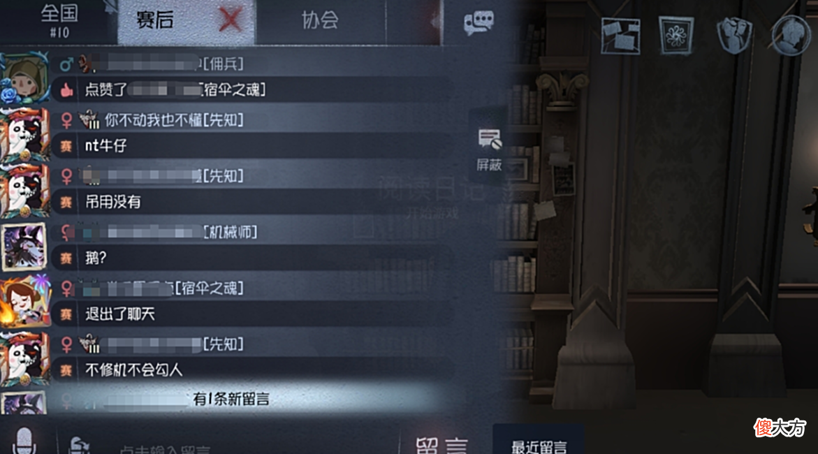 【游戏世界】第五人格牛仔改版后太惨了,定位被改变,赢了还遭到队友吐槽