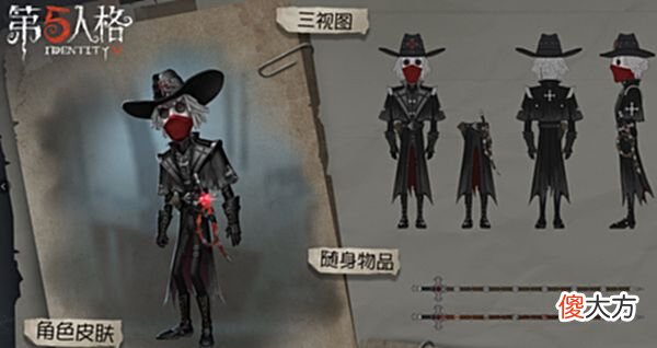 【游戏世界】第五人格牛仔改版后太惨了,定位被改变,赢了还遭到队友吐槽