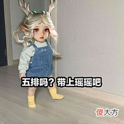 【游戏世界】“左瑶妹右守约，挨骂界的扛把子！”王者鄙视链为何屡禁不止？