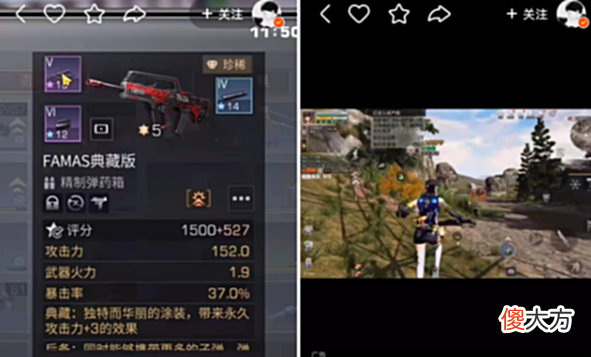 【游戏世界】明日之后：小编带网友们体验新版载具跑车，上车后连连赞叹