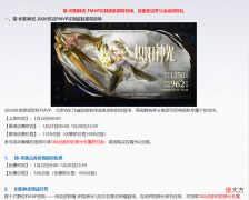 【游戏迷】FMVP皮肤上线在即：售价曝光实在“良心”，错过不买必留遗憾！