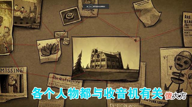 【游戏世界】饥荒：游戏中傲娇的她或许家境显赫，将自己迷失在时间和表演当中