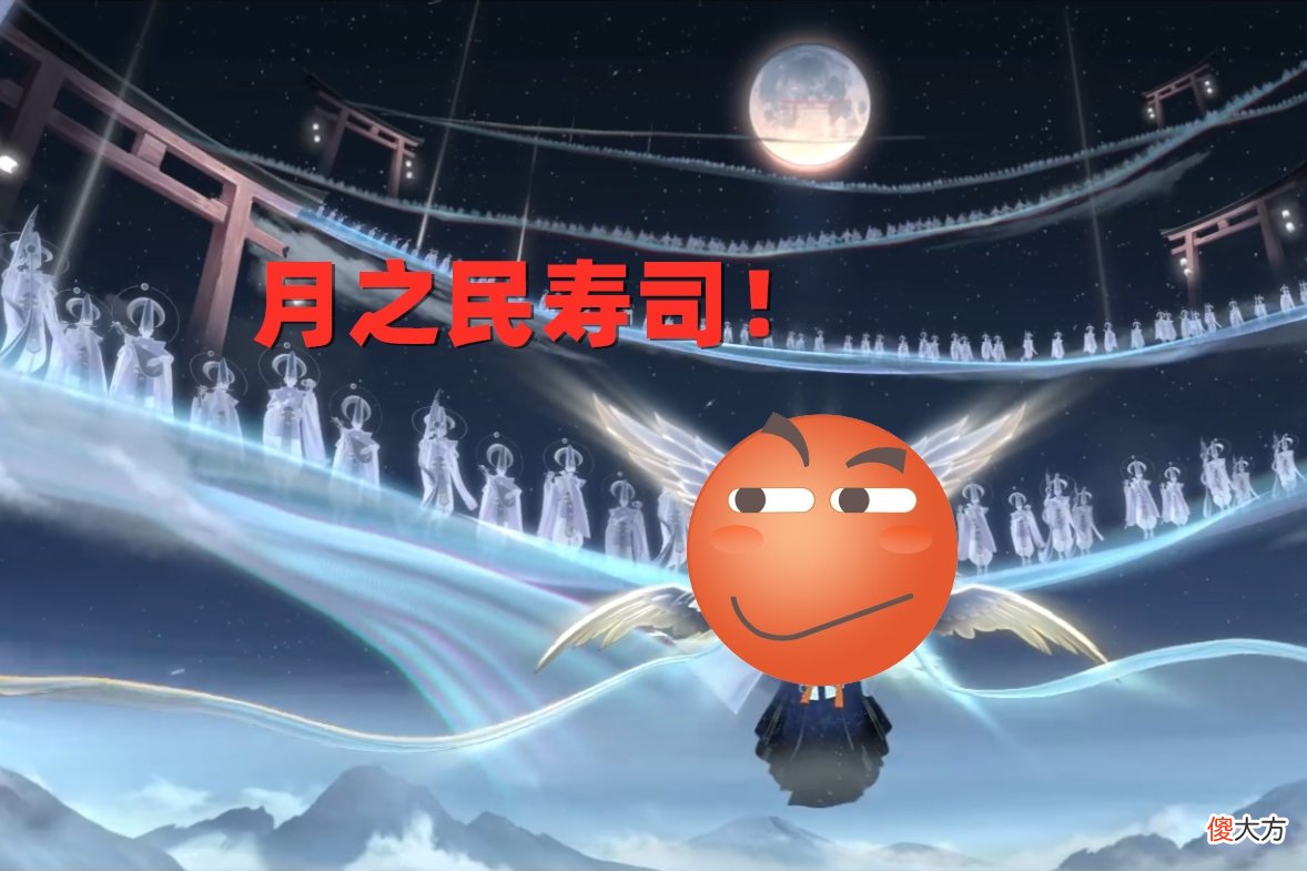 【游戏迷】阴阳师：【真实之羽】2阶段玩法攻略，鬼使黑，你的超人！