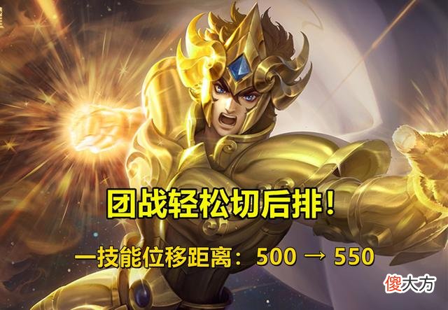 【游戏迷】王者荣耀:体验服7英雄增强,玄策史诗级改动,新T0射手李元芳来了!