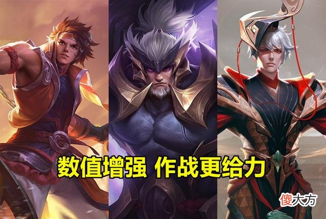 【游戏迷】王者荣耀:体验服7英雄增强,玄策史诗级改动,新T0射手李元芳来了!