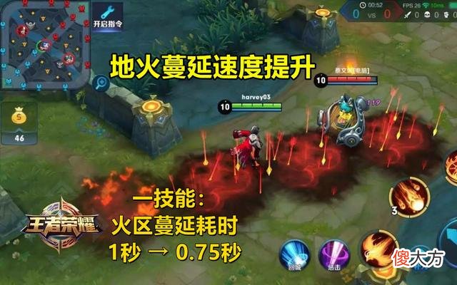 【游戏迷】王者荣耀:体验服7英雄增强,玄策史诗级改动,新T0射手李元芳来了!