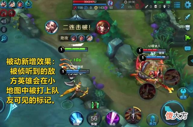 【游戏迷】王者荣耀:体验服7英雄增强,玄策史诗级改动,新T0射手李元芳来了!