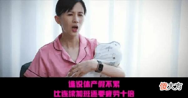 Papi酱产后复出，一段rap视频引热议，无数宝妈表示：感同身受