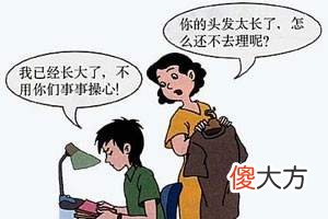 青春期孩子叛逆不听话,用这个方法修复亲子关系是关键