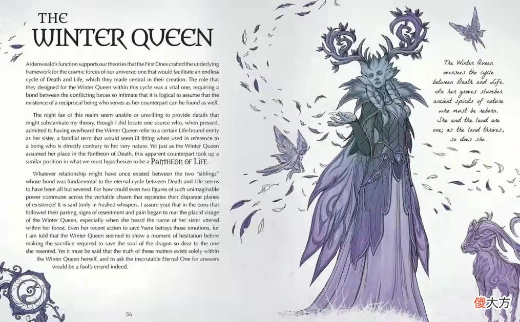 【游戏世界】魔兽世界：暗影界编年史透露，艾露恩曾是暗影界的永恒者
