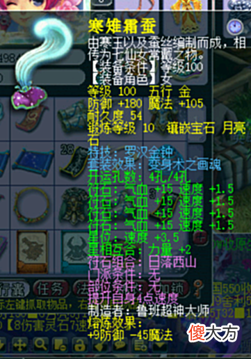 【游戏世界】梦幻西游：投入50万玩109级天宫，只想体验一回刷任务的天花板