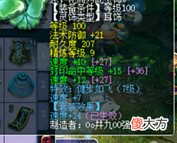 【游戏世界】梦幻西游：投入50万玩109级天宫，只想体验一回刷任务的天花板