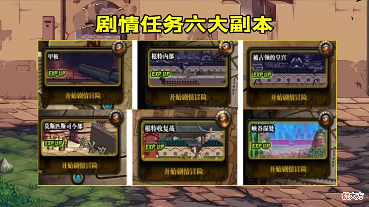 【游戏世界】DNF：快来领208点疲劳药！用时30分钟，备战8.11机械战神